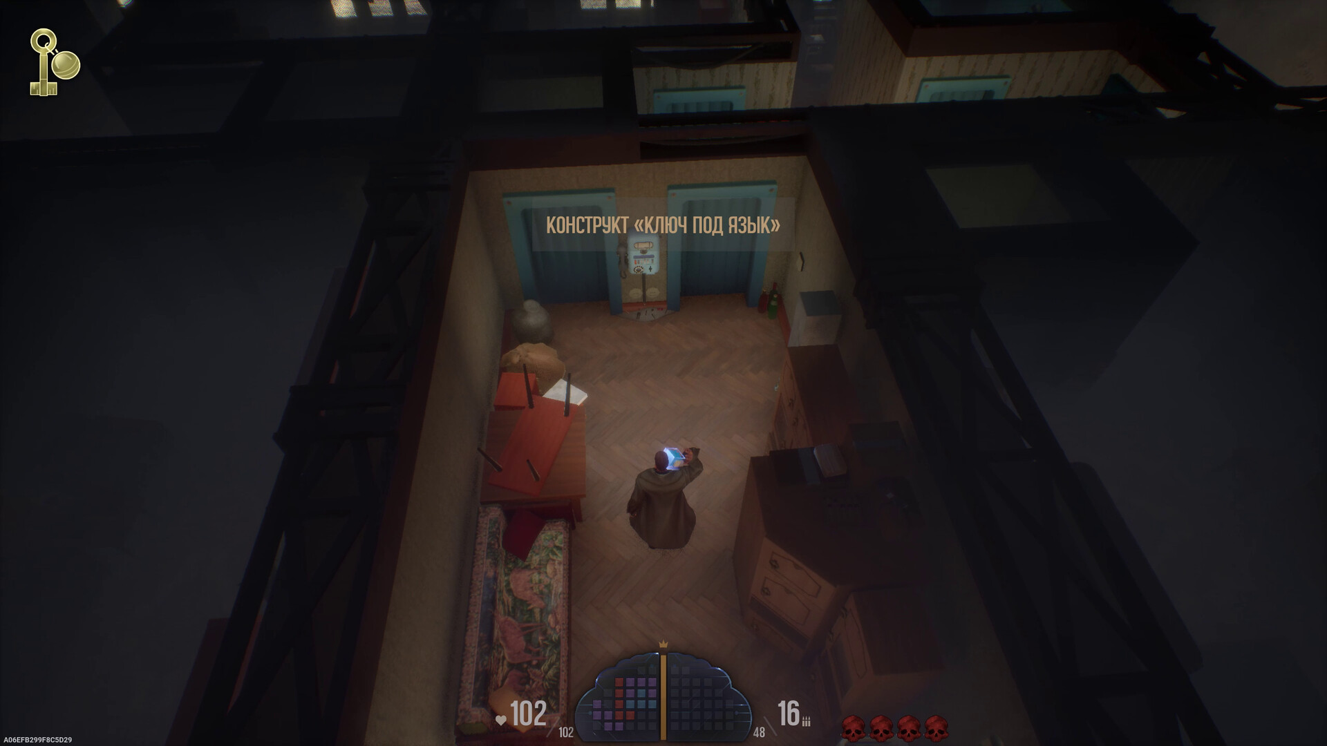Bashnya screenshot 8