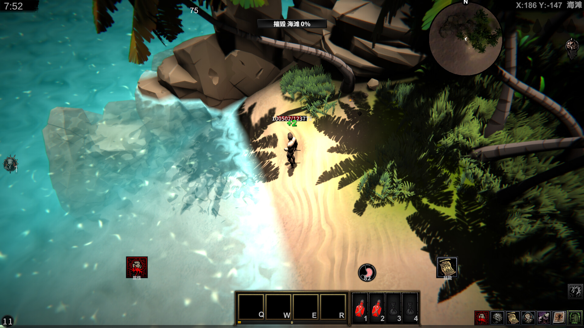 Struggler screenshot 17