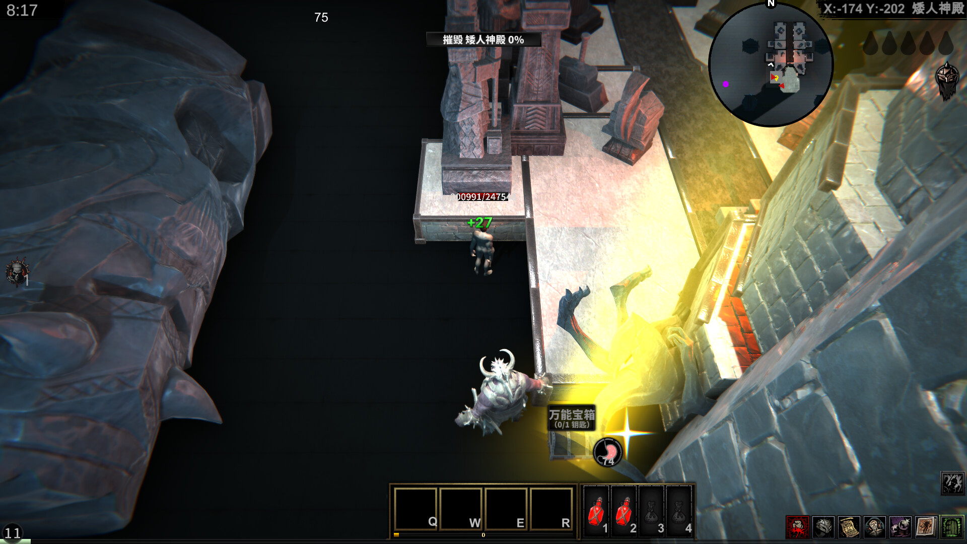 Struggler screenshot 15