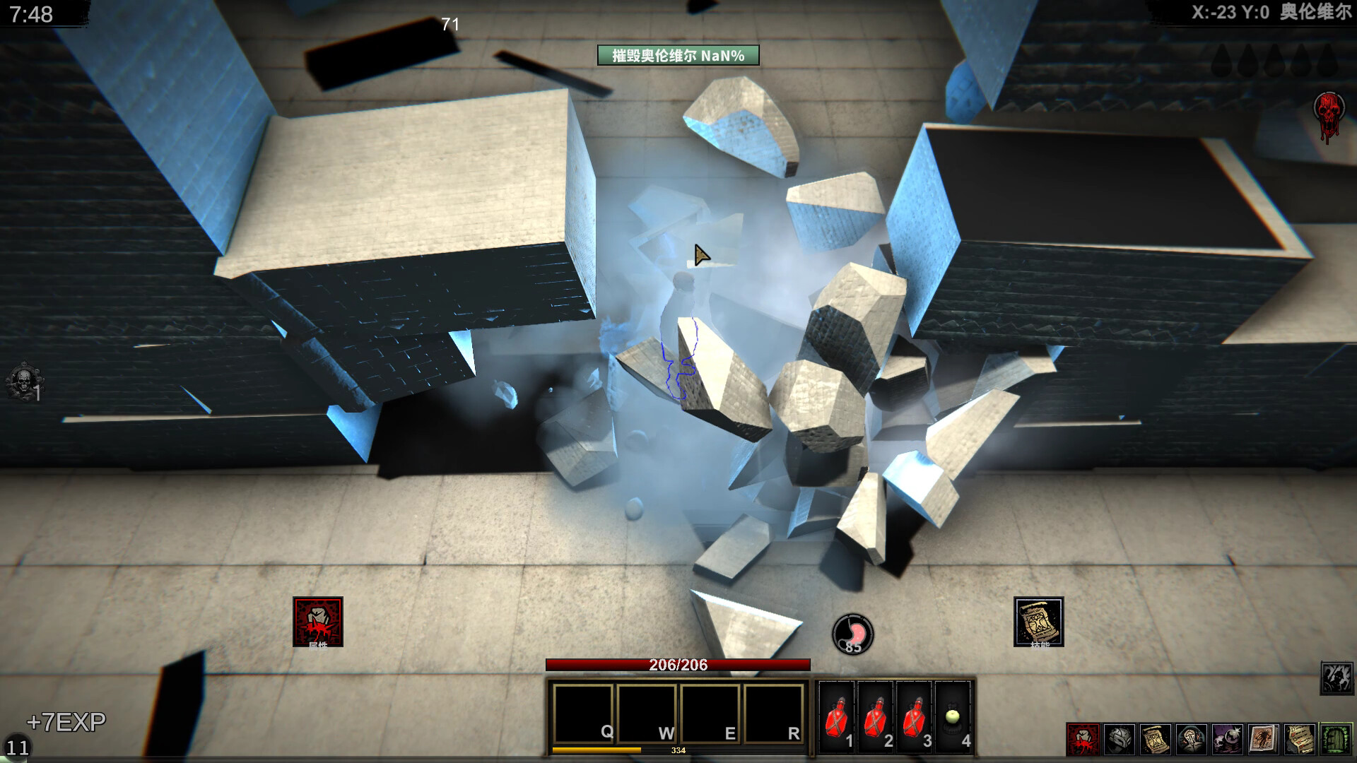 Struggler screenshot 11