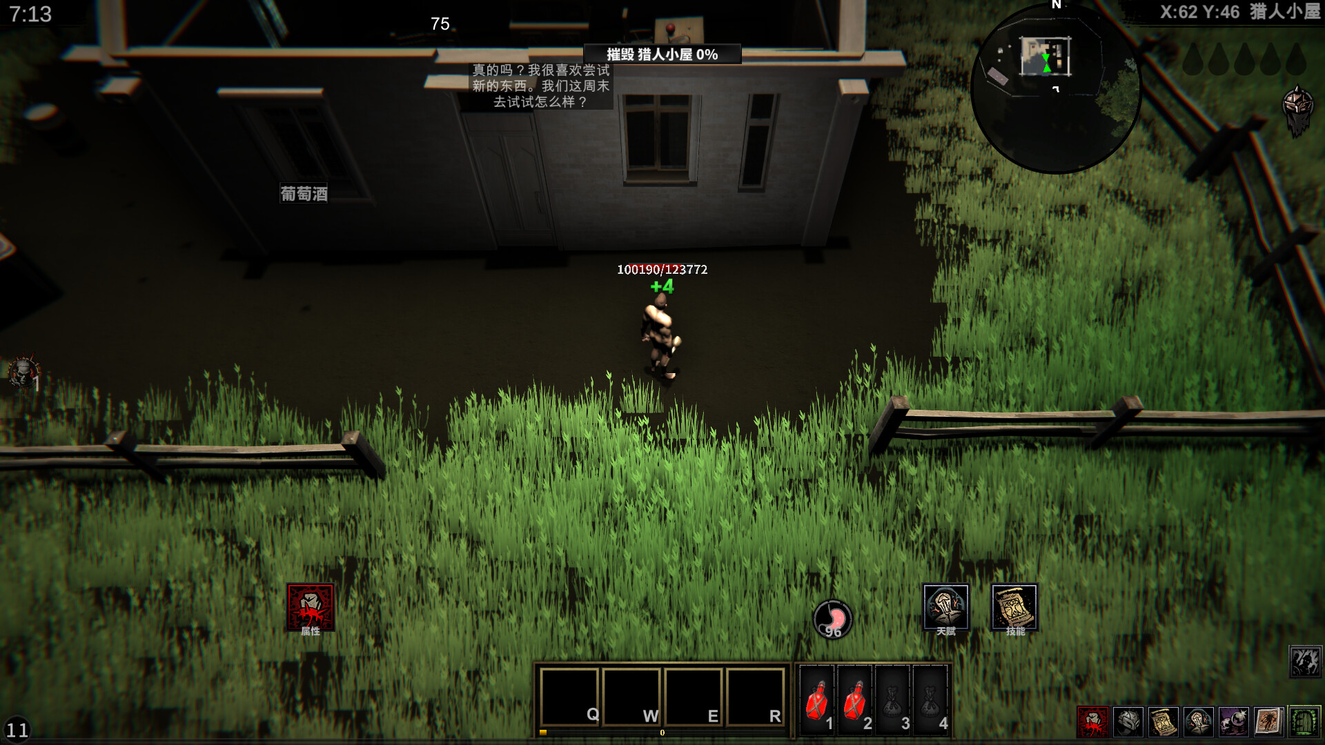 Struggler screenshot 12