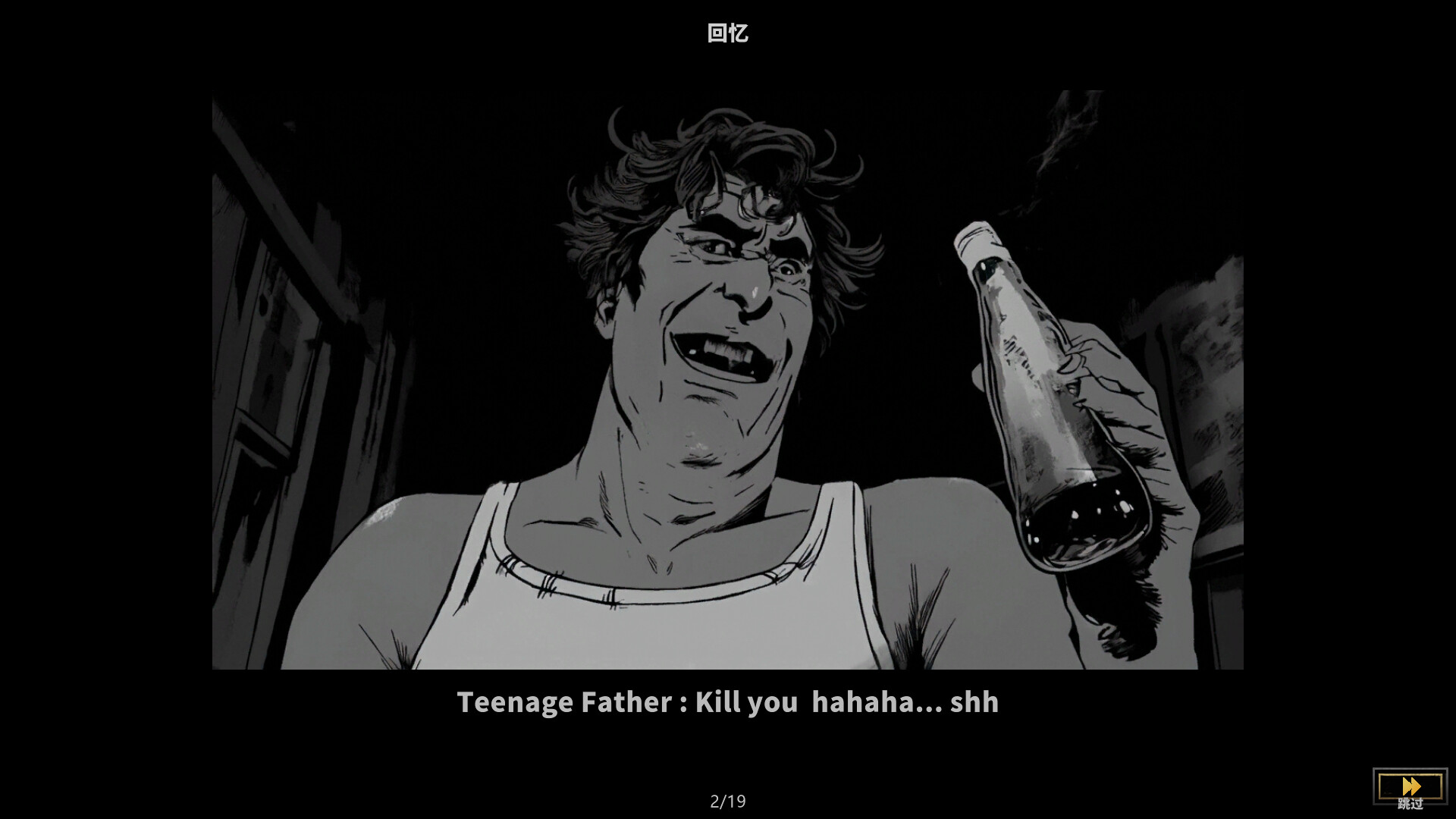 Struggler screenshot 1
