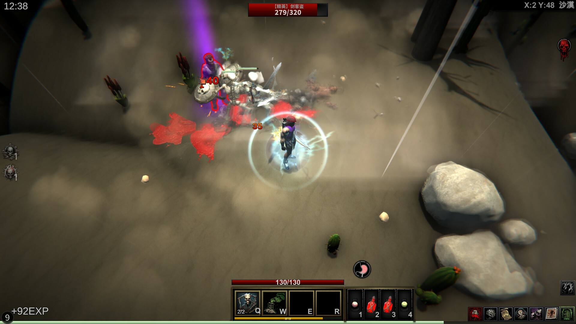 Struggler screenshot 9