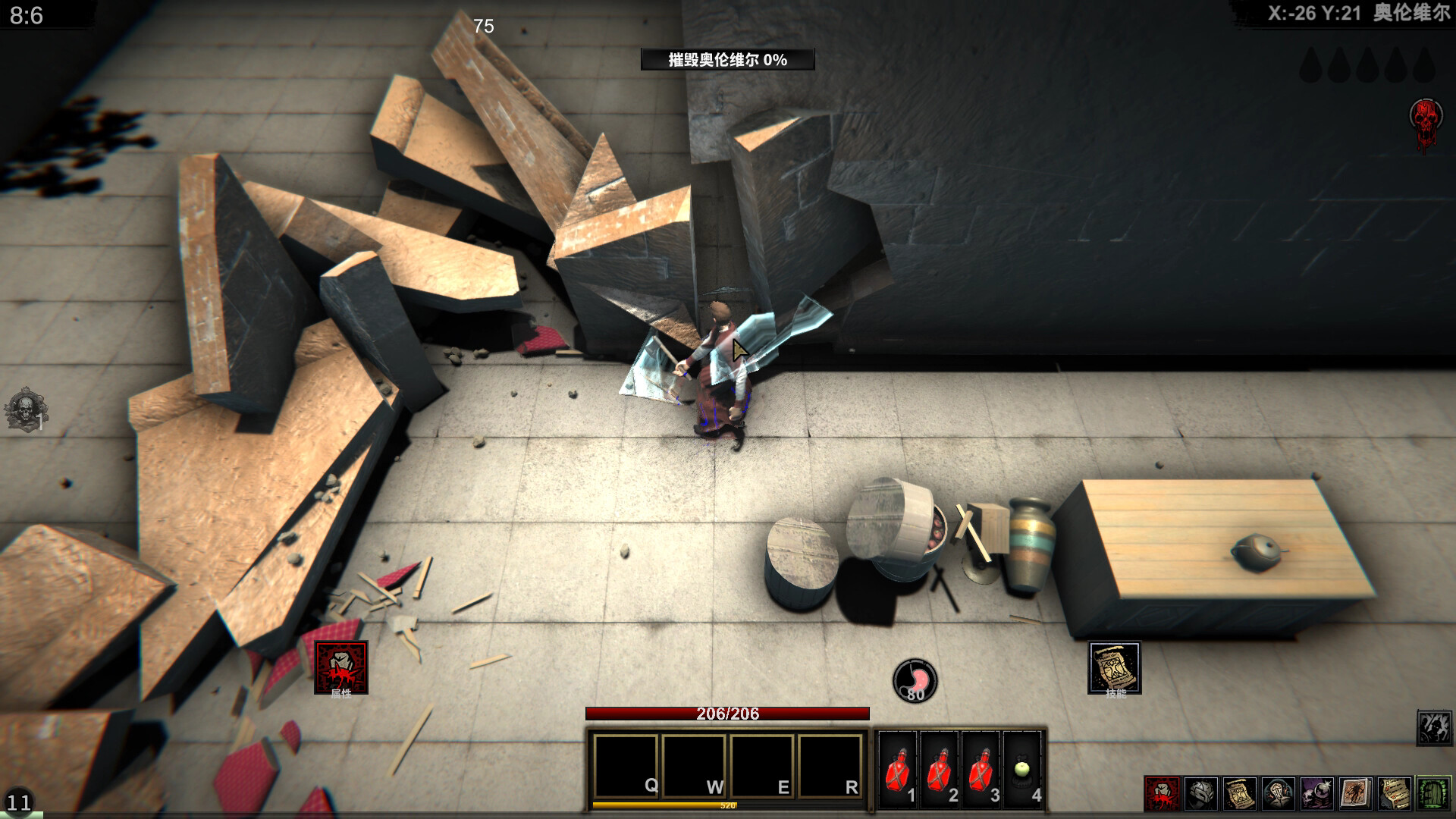 Struggler screenshot 4