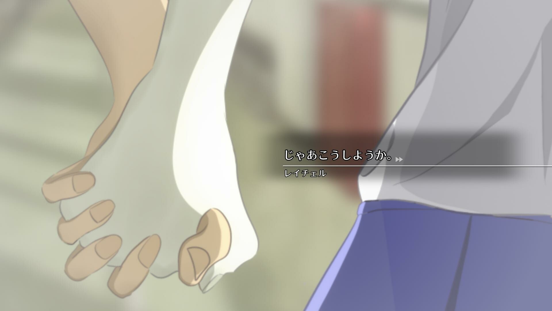 Memories of Rachel screenshot 5