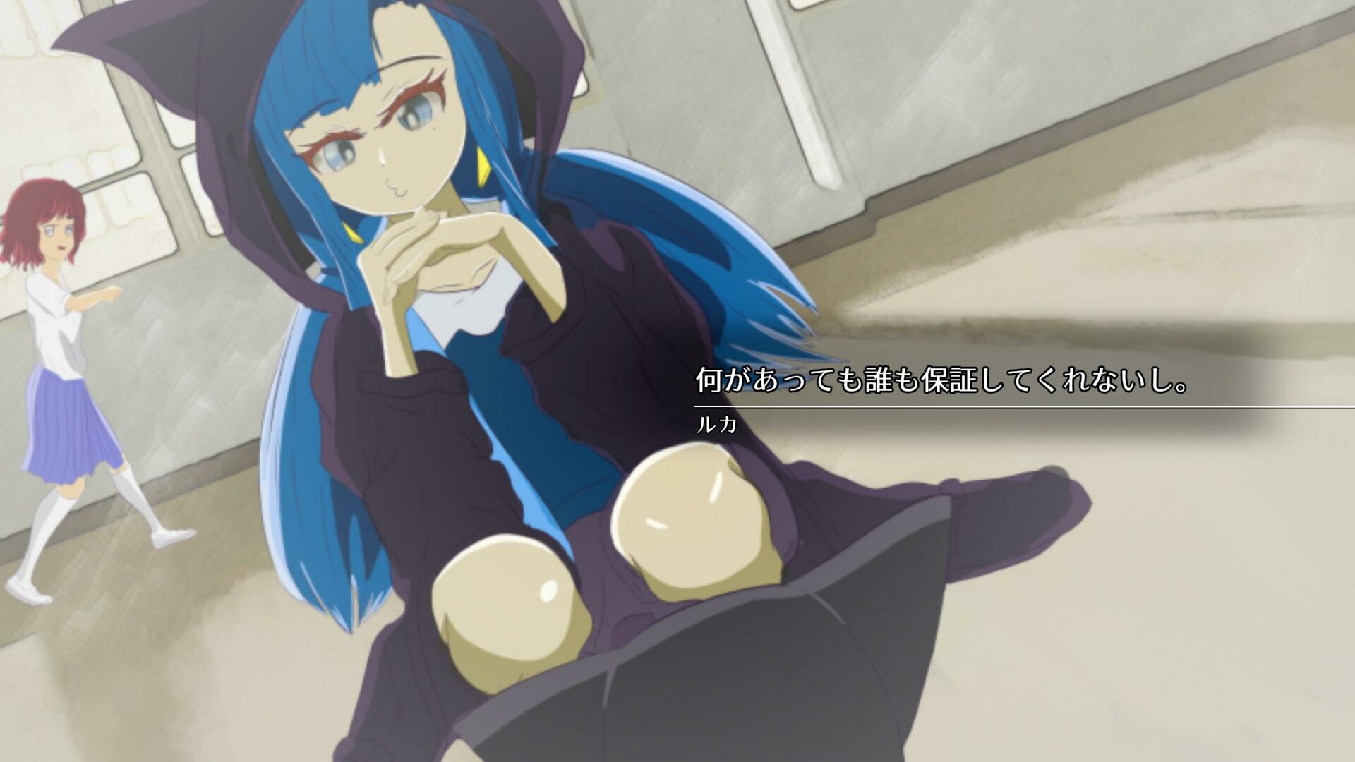 Memories of Rachel screenshot 8