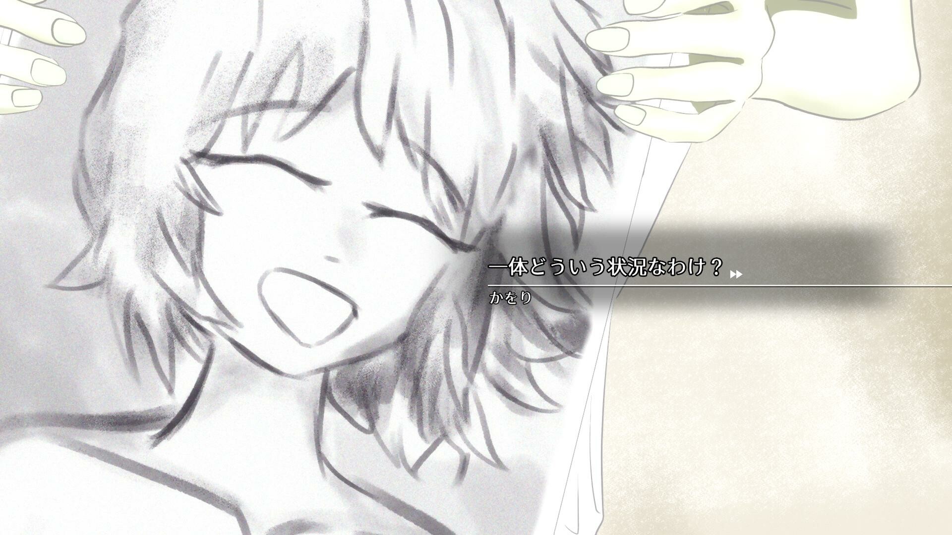 Memories of Rachel screenshot 4