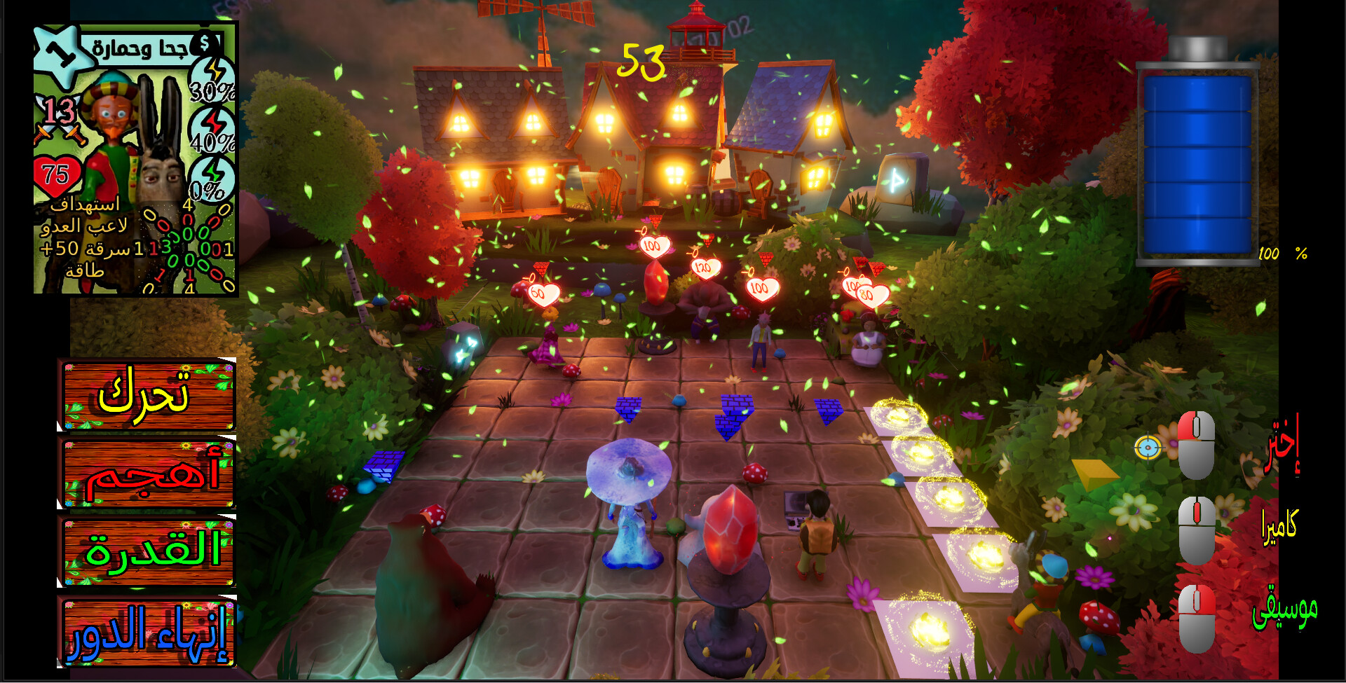 Philosopher's Stone screenshot 4