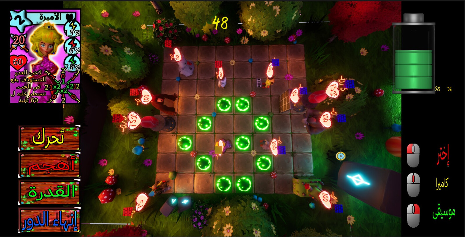 Philosopher's Stone screenshot 1