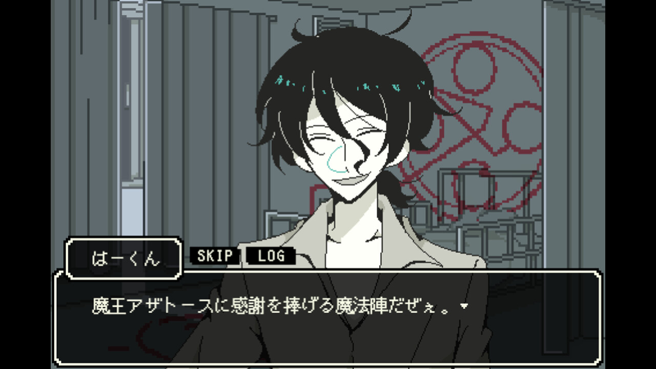 海鳥野ガクの精神鑑定録 screenshot 4