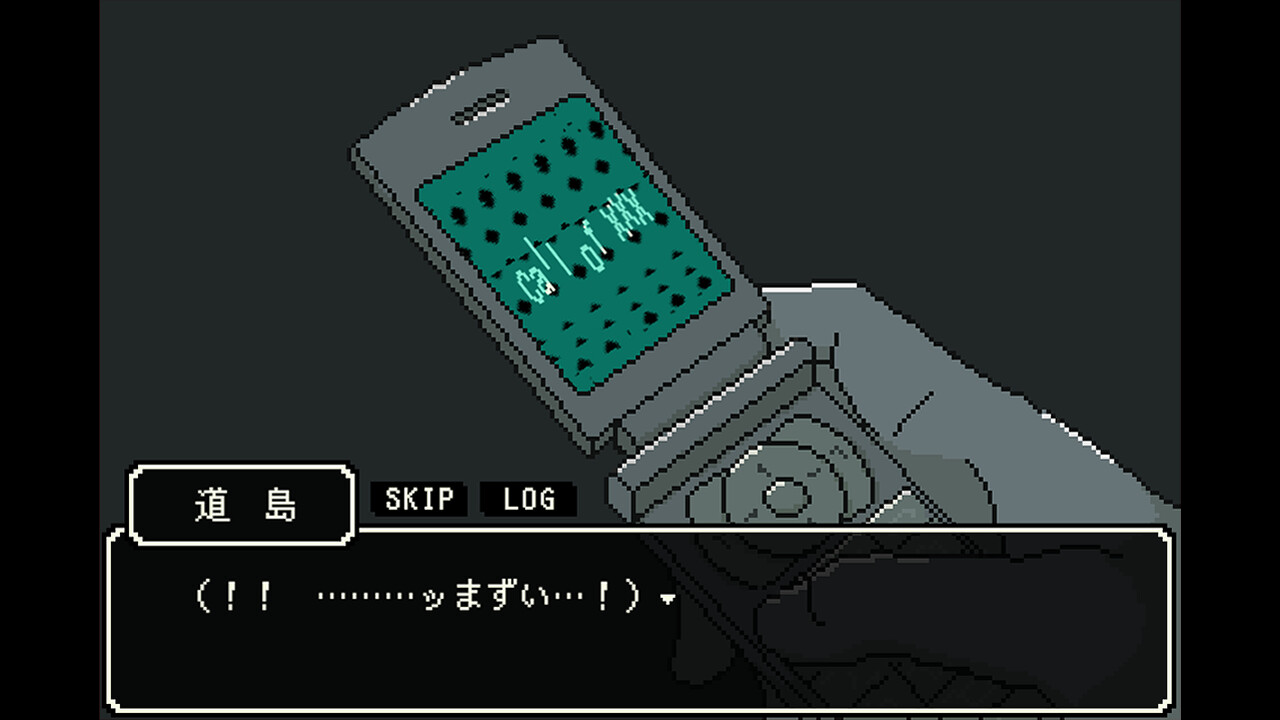 海鳥野ガクの精神鑑定録 screenshot 3