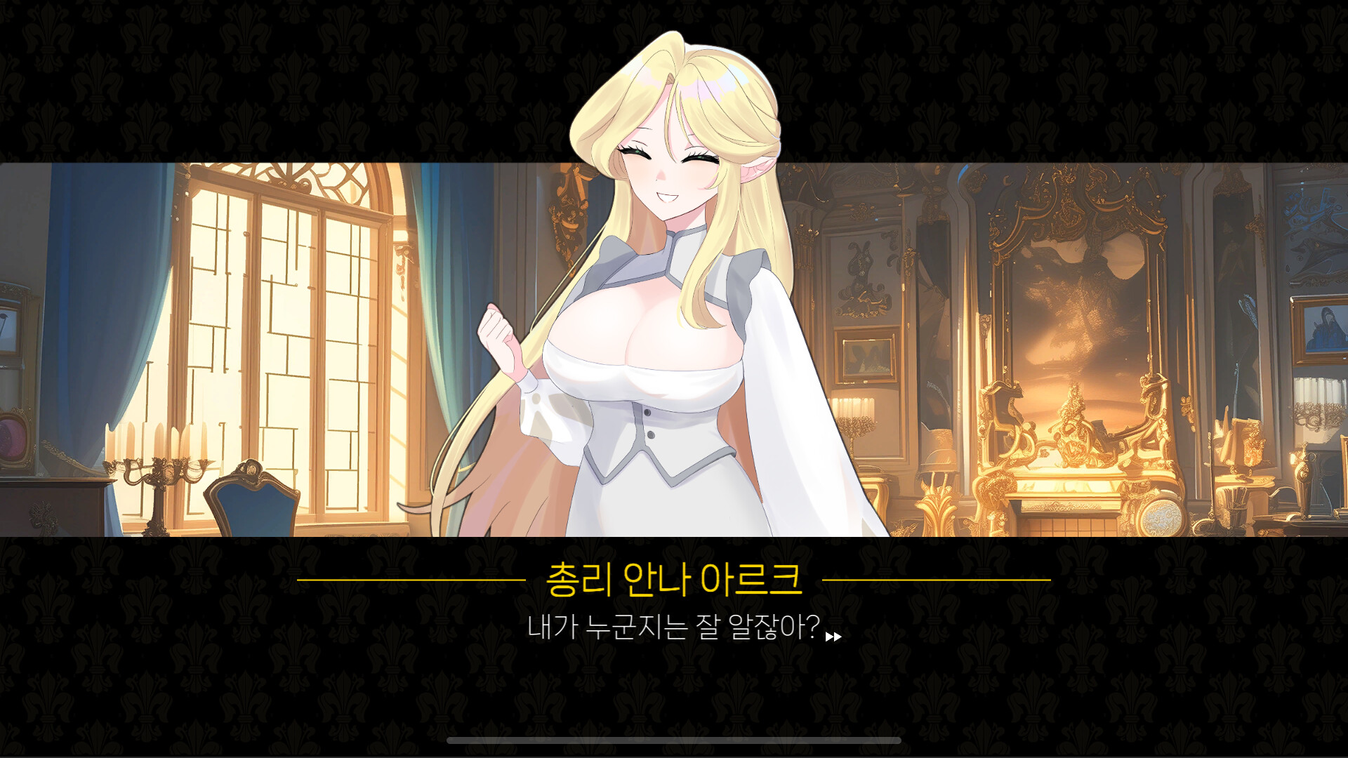 그랑 엠파이어 : 그래픽 리마스터 screenshot 1