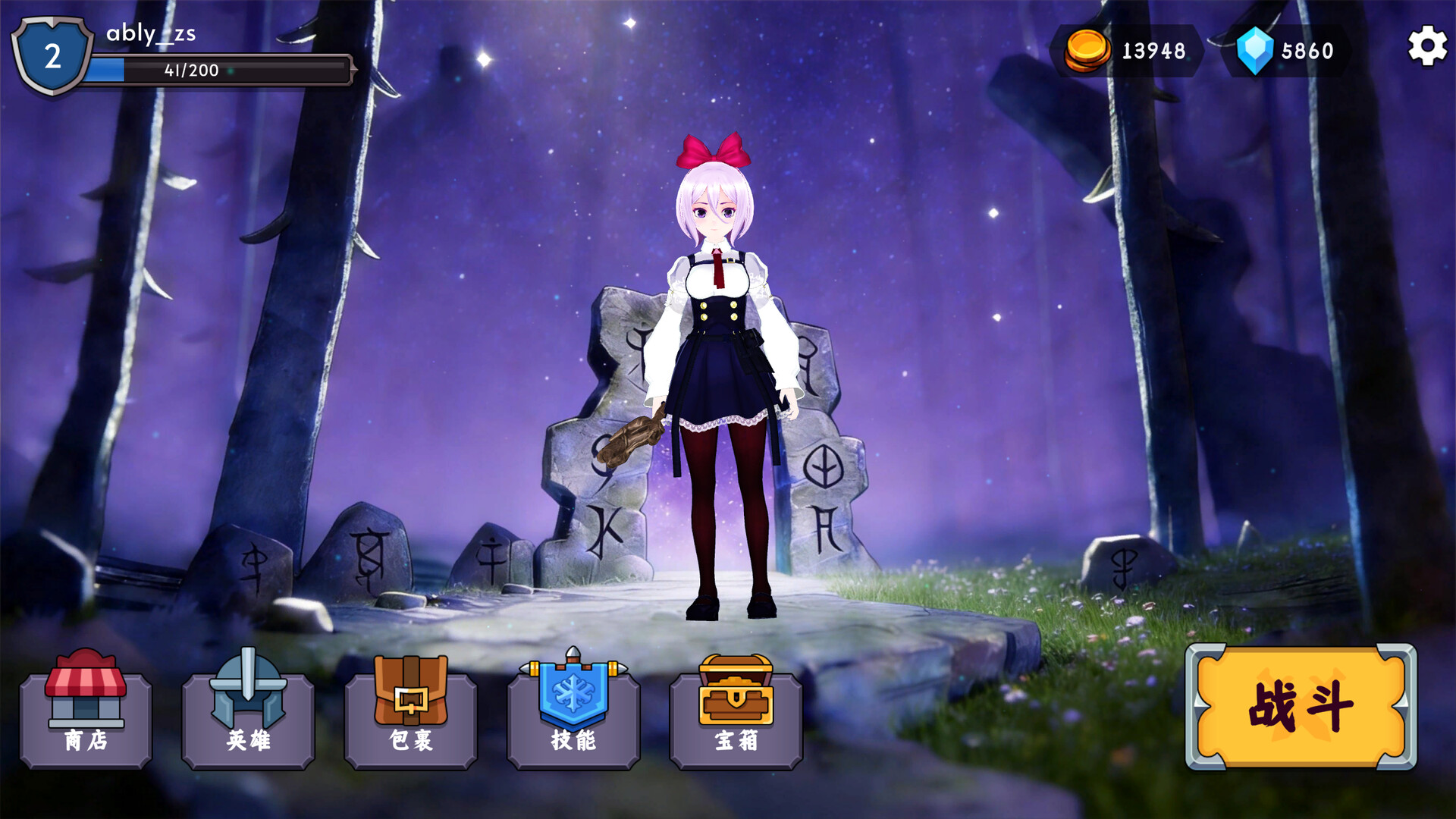 Dark Chronicles:Reawakening of Evil screenshot 2