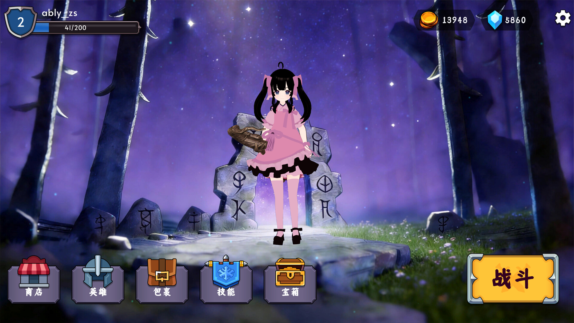 Dark Chronicles:Reawakening of Evil screenshot 4