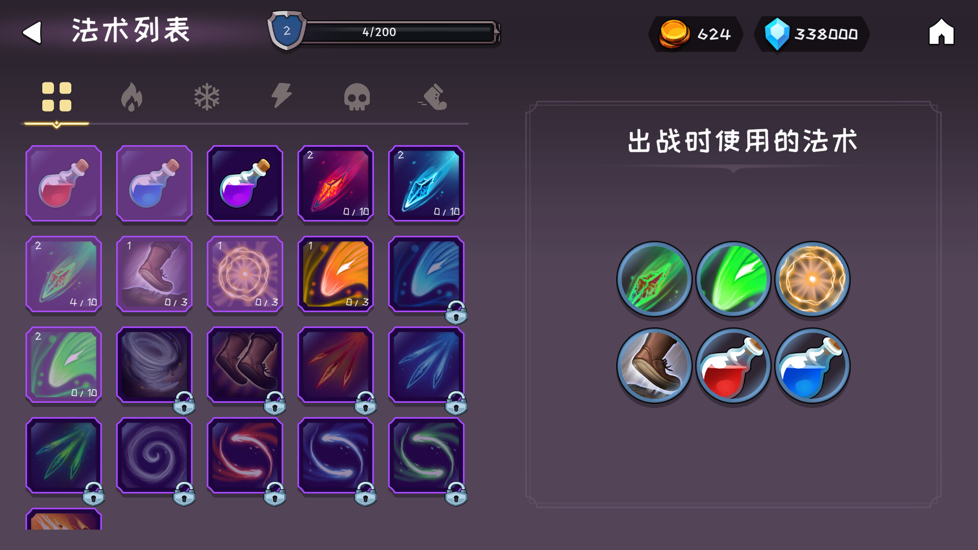 Dark Chronicles:Reawakening of Evil screenshot 6