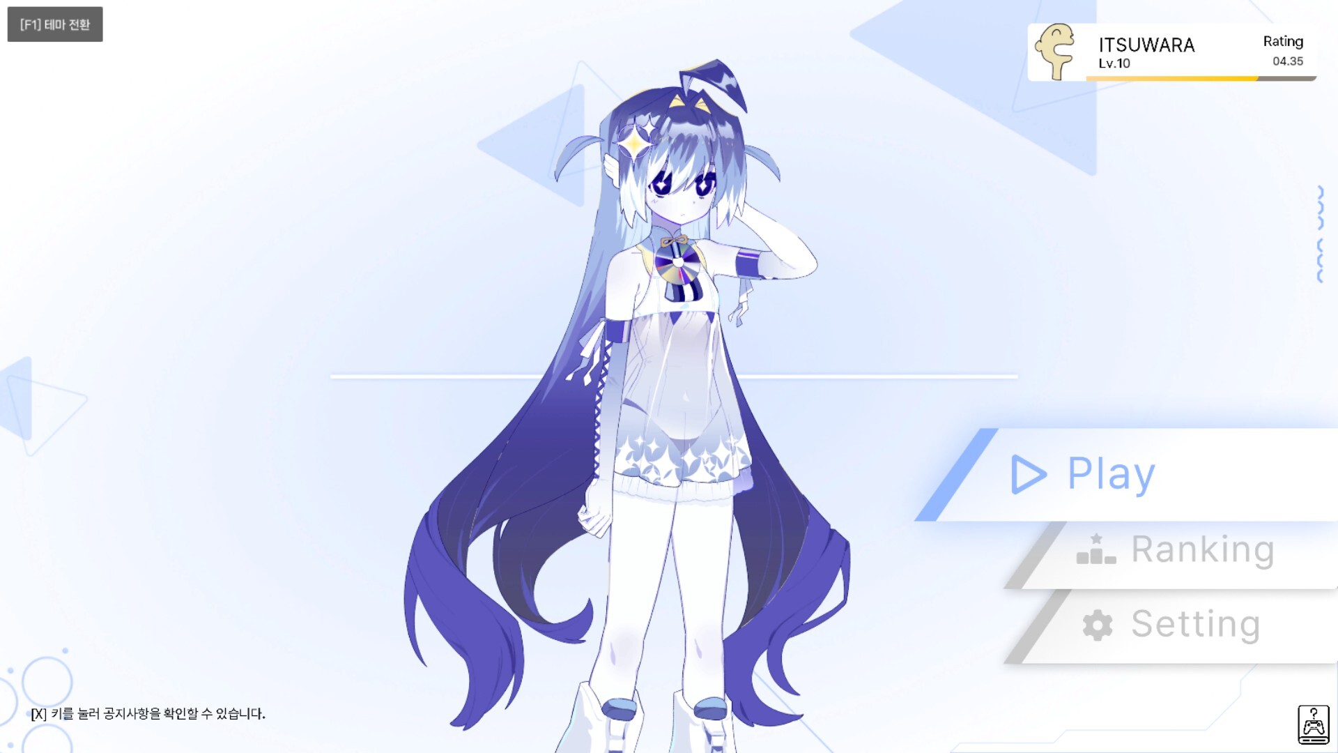 Astra Moment:DIMENSION screenshot 1