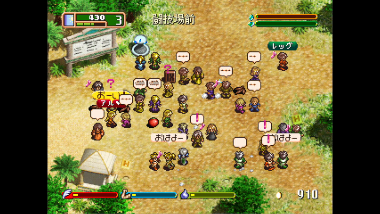 ワールド・ネバーランド~オルルド王国物語~EXPERIENCE OF FICTION LIFE screenshot 2