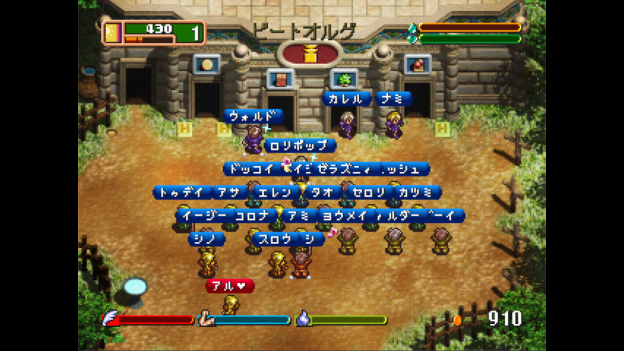 ワールド・ネバーランド～オルルド王国物語～EXPERIENCE OF FICTION LIFE screenshot 1