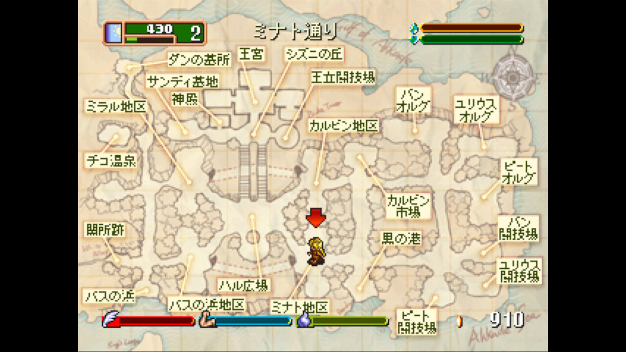 ワールド・ネバーランド~オルルド王国物語~EXPERIENCE OF FICTION LIFE screenshot 6