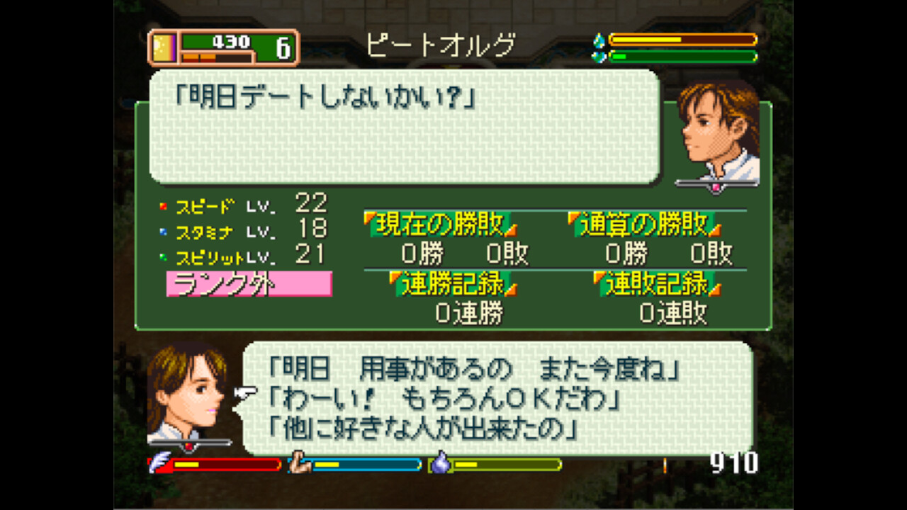 ワールド・ネバーランド～オルルド王国物語～EXPERIENCE OF FICTION LIFE screenshot 7