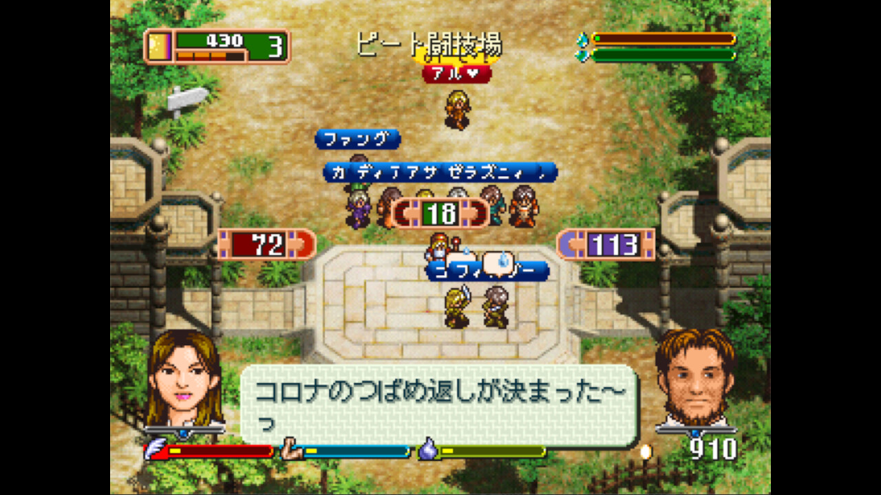 ワールド・ネバーランド~オルルド王国物語~EXPERIENCE OF FICTION LIFE screenshot 5