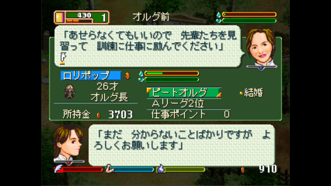 ワールド・ネバーランド~オルルド王国物語~EXPERIENCE OF FICTION LIFE screenshot 3