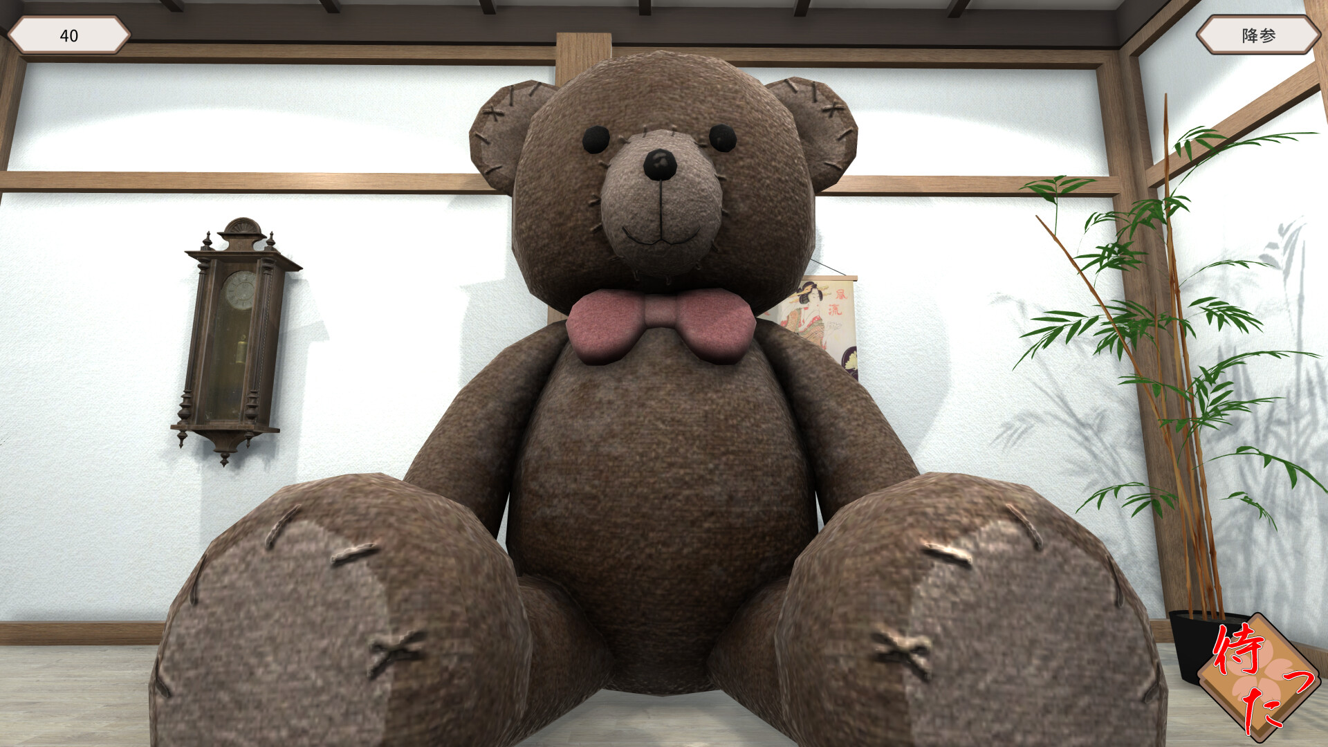 HachikanShogi Matta Ari screenshot 6