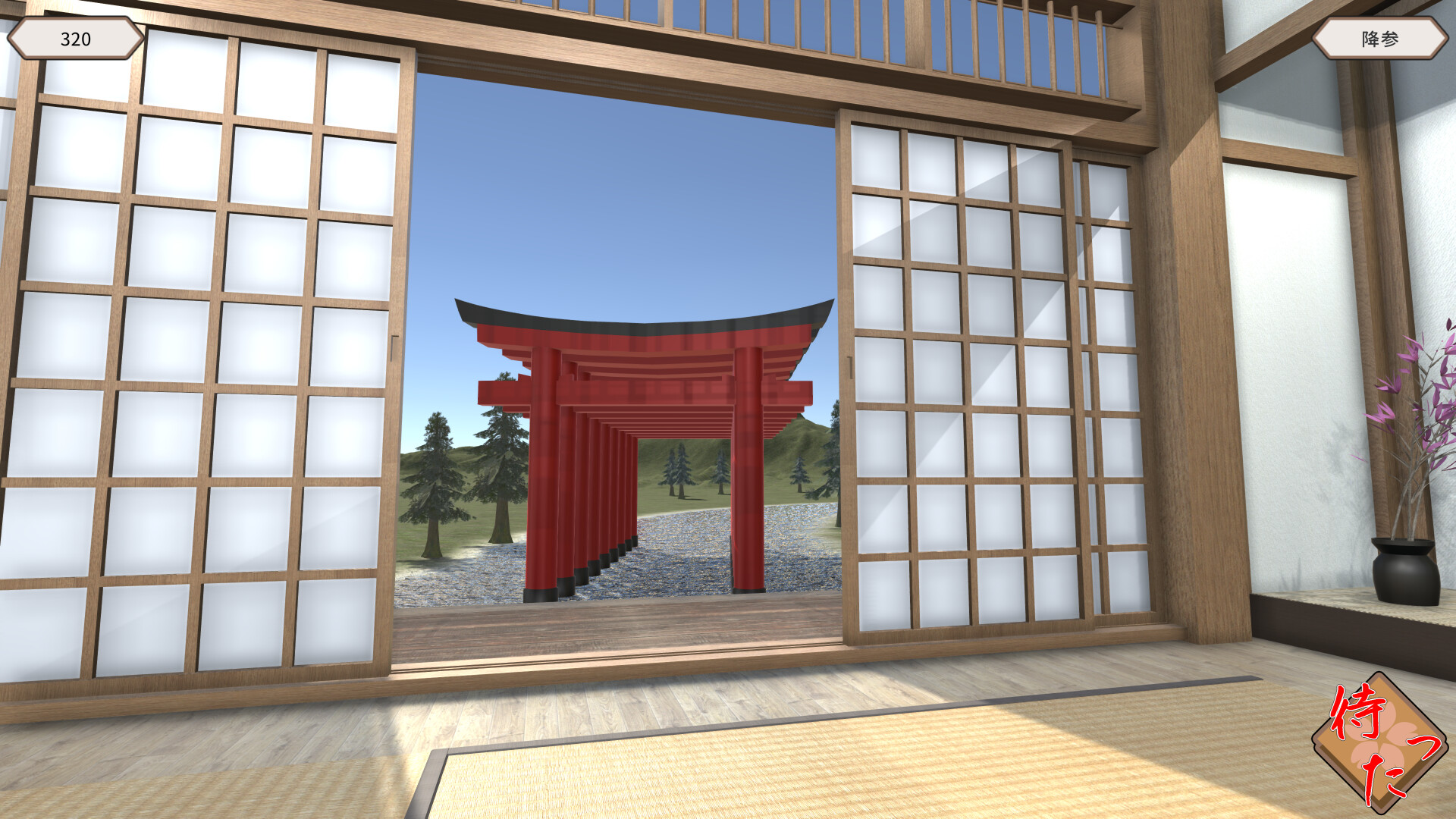HachikanShogi Matta Ari screenshot 4