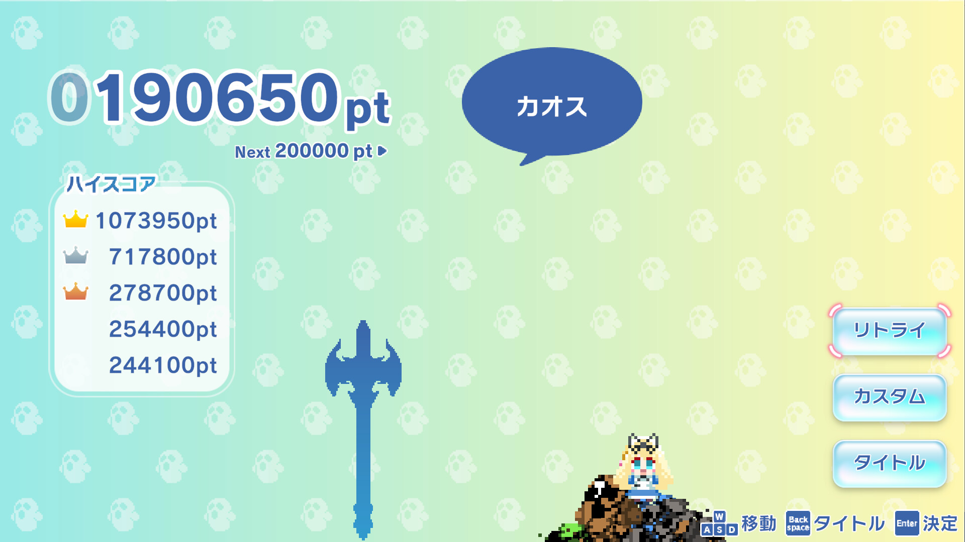 アリスのハニハニクラッシュ！ screenshot 8