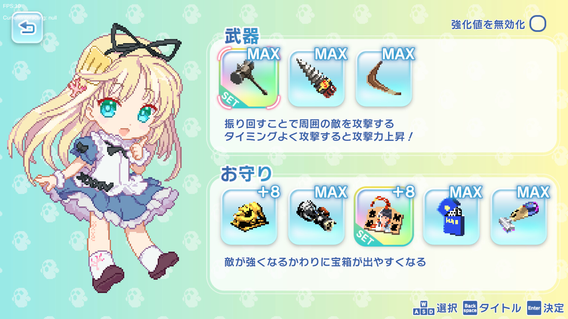 アリスのハニハニクラッシュ！ screenshot 2