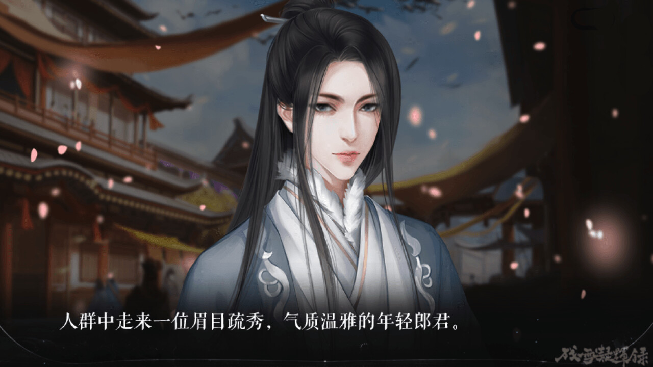 残雪凝辉录-Truth in Turbulent screenshot 1