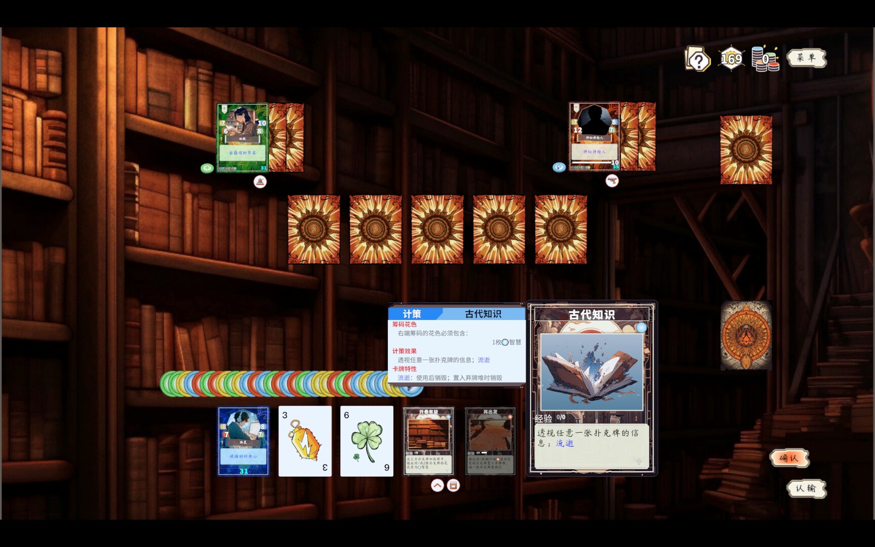 Combo all the time screenshot 6