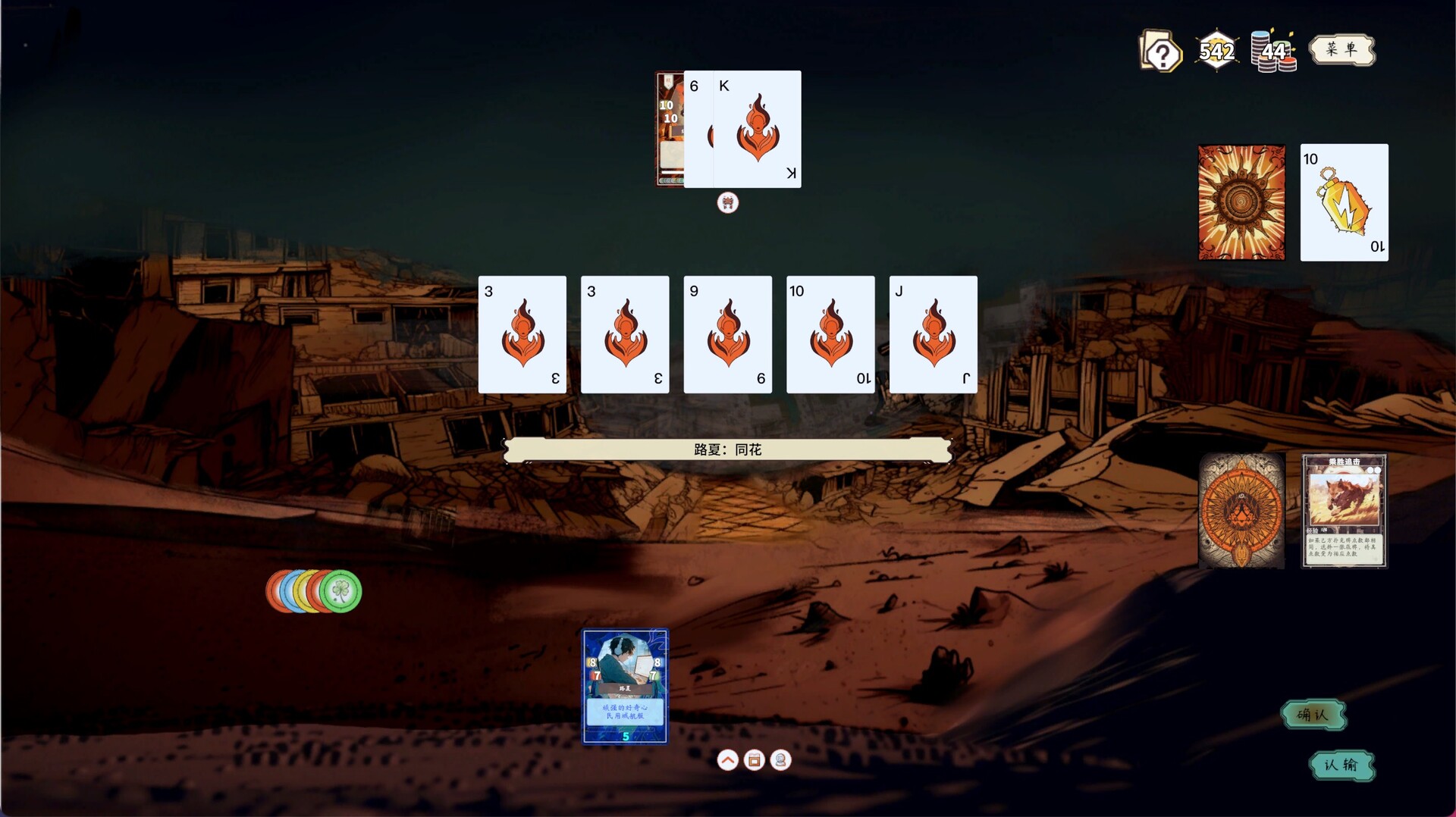 Combo all the time screenshot 4