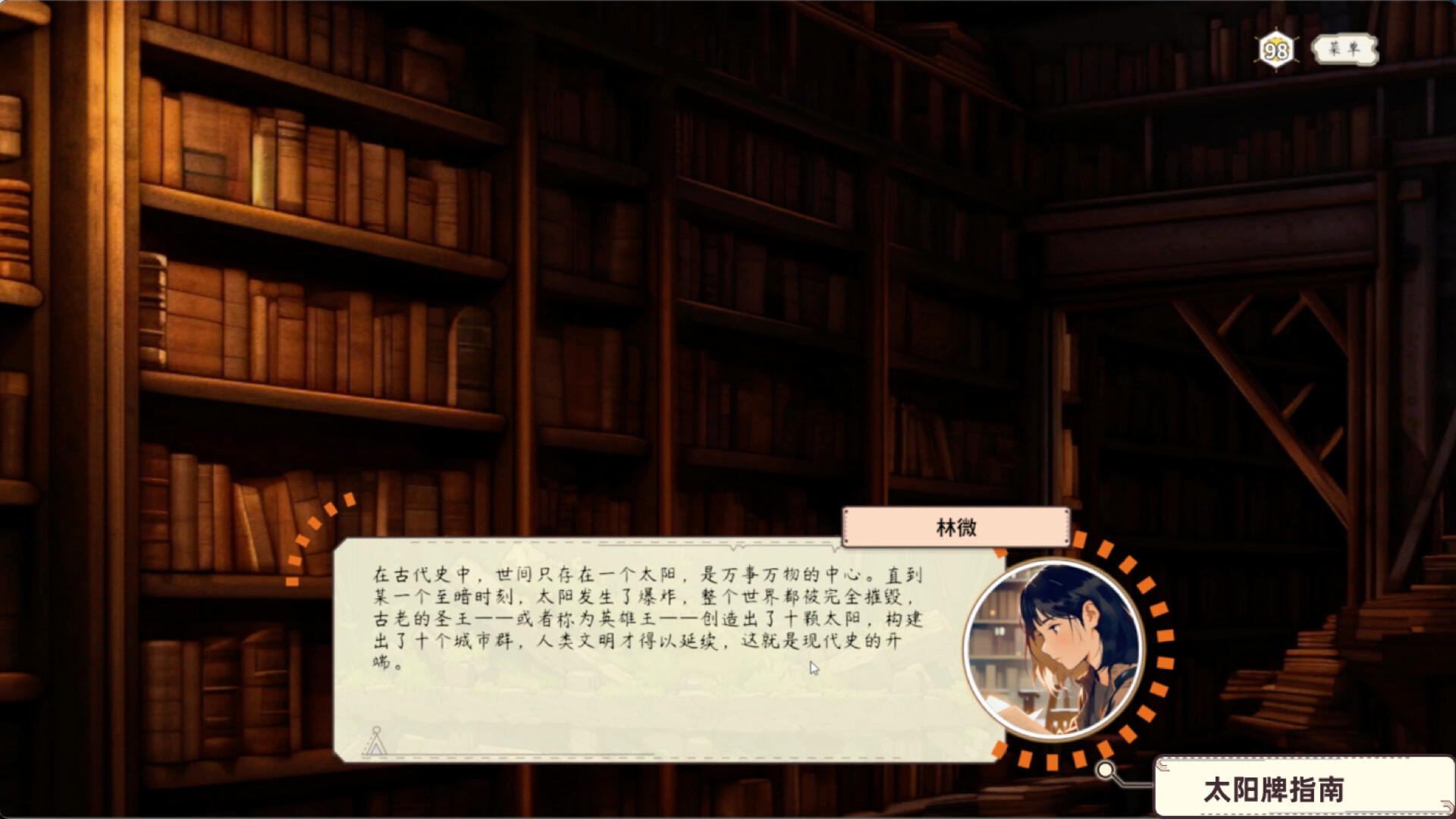 Combo all the time screenshot 2