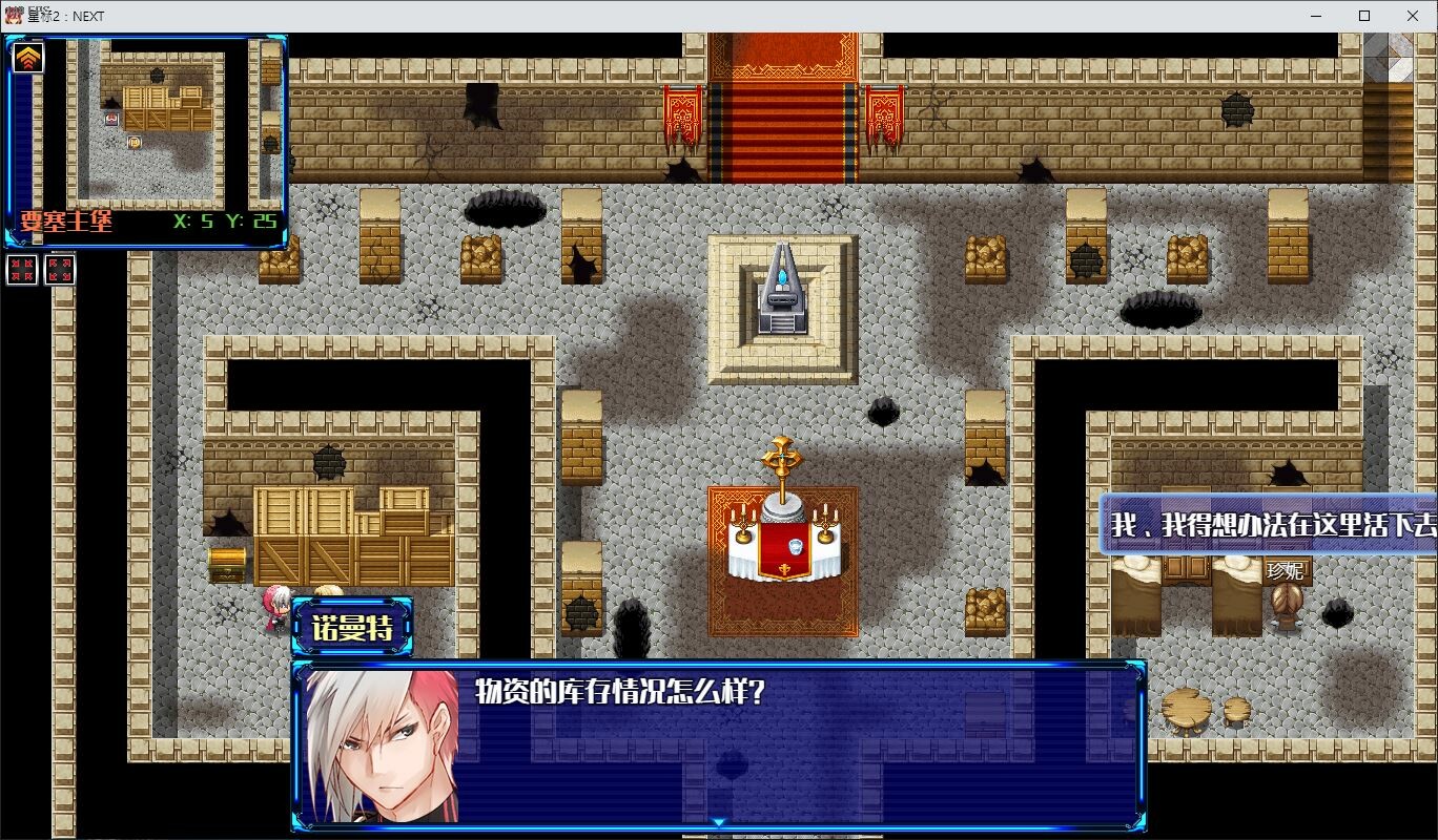 Asterisk 2: Next -Now a Days- screenshot 6