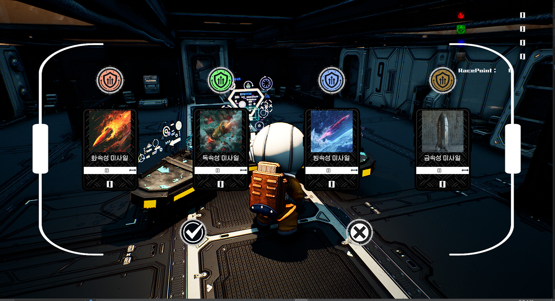 StellarDefender screenshot 2
