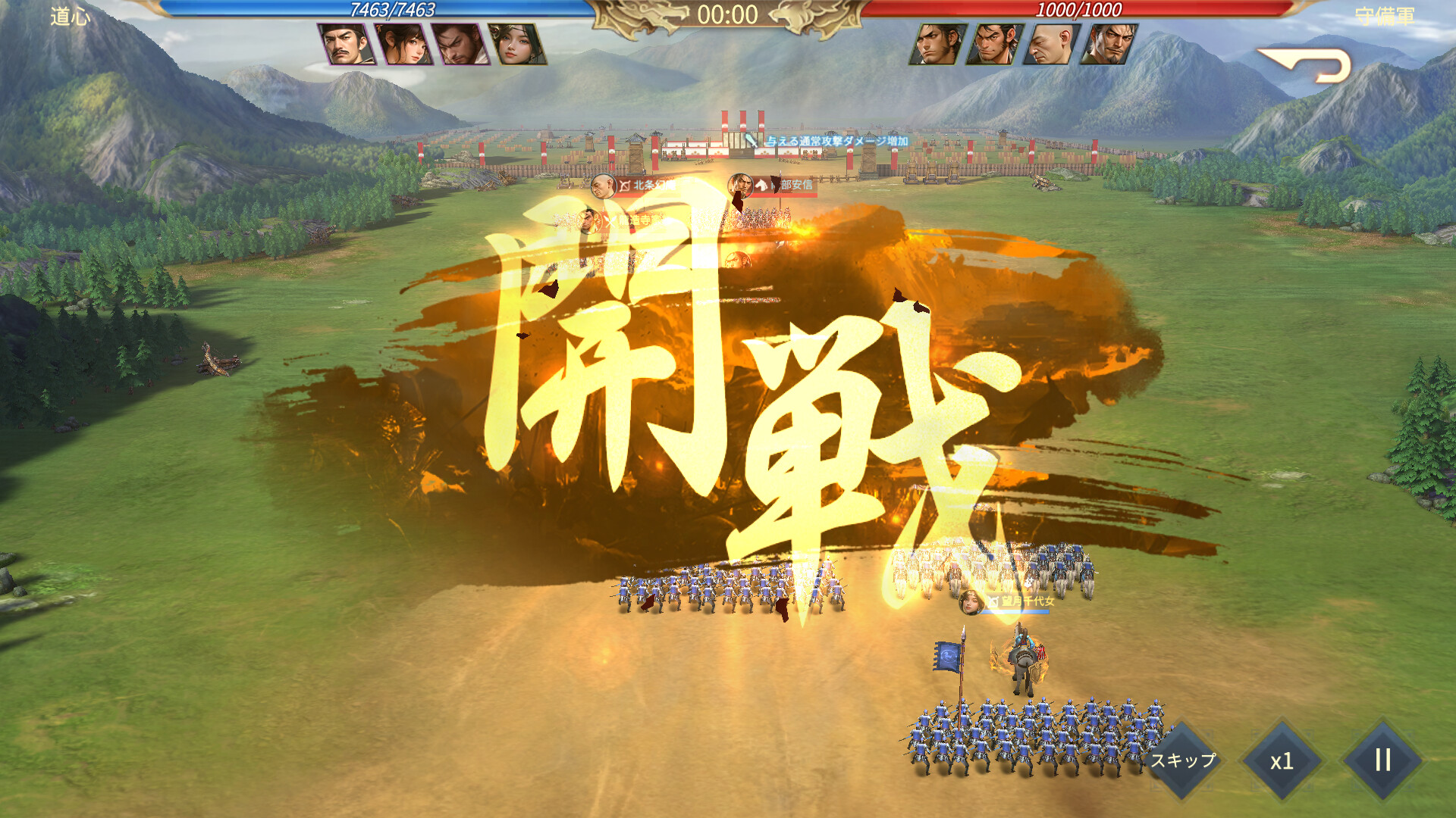 戦国ブシドー〜大野望の巻〜 screenshot 2