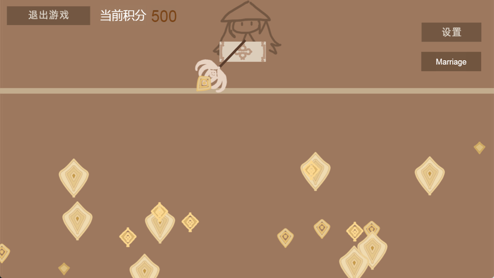帝奉龙凰 DI FENG LONG HUANG screenshot 5