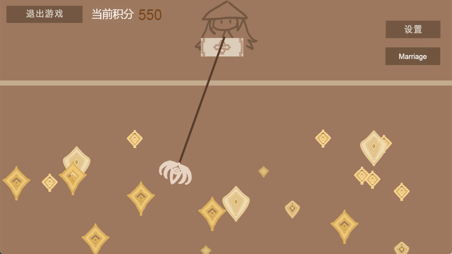 帝奉龙凰 DI FENG LONG HUANG screenshot 3