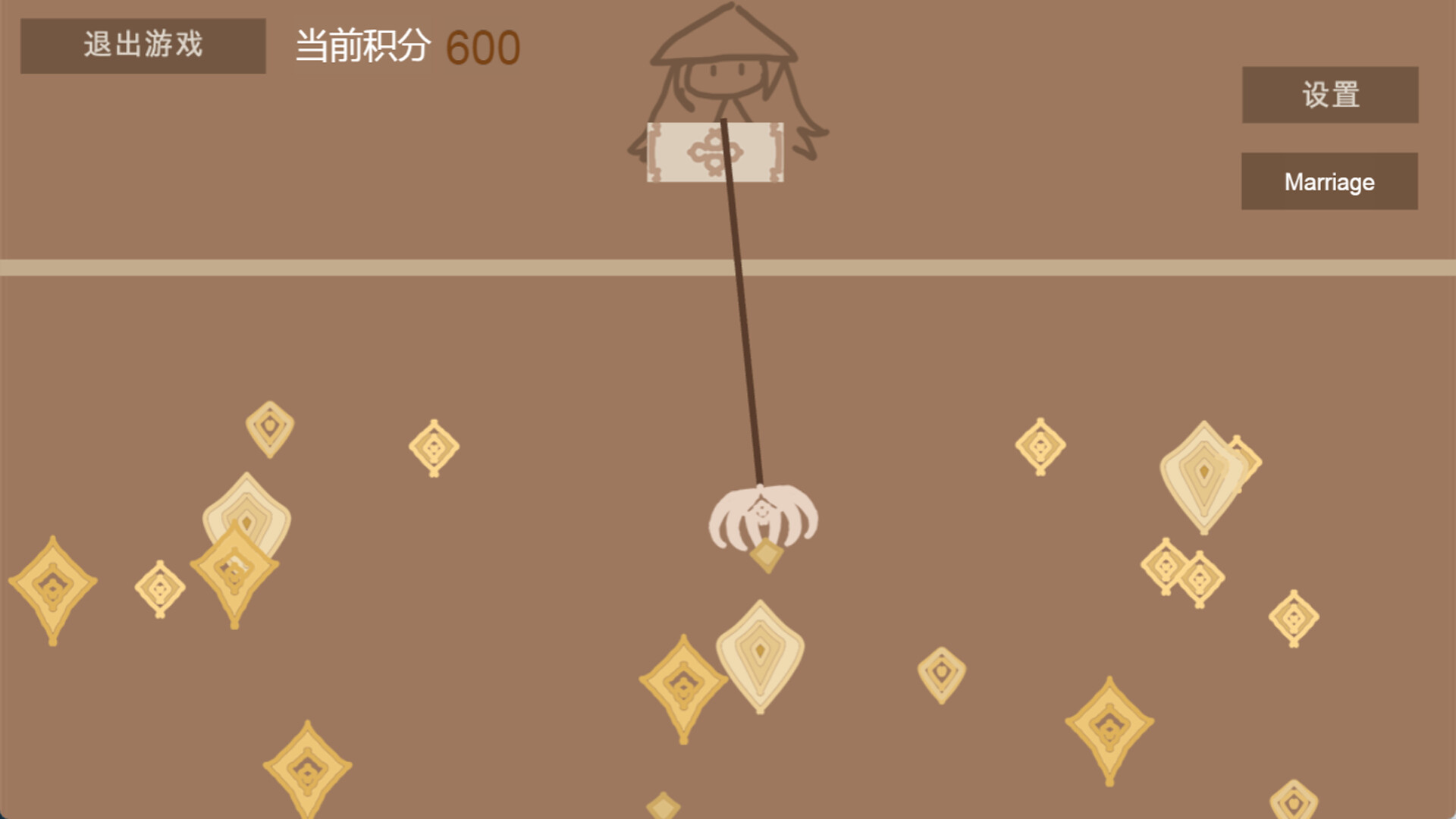 帝奉龙凰 DI FENG LONG HUANG screenshot 1