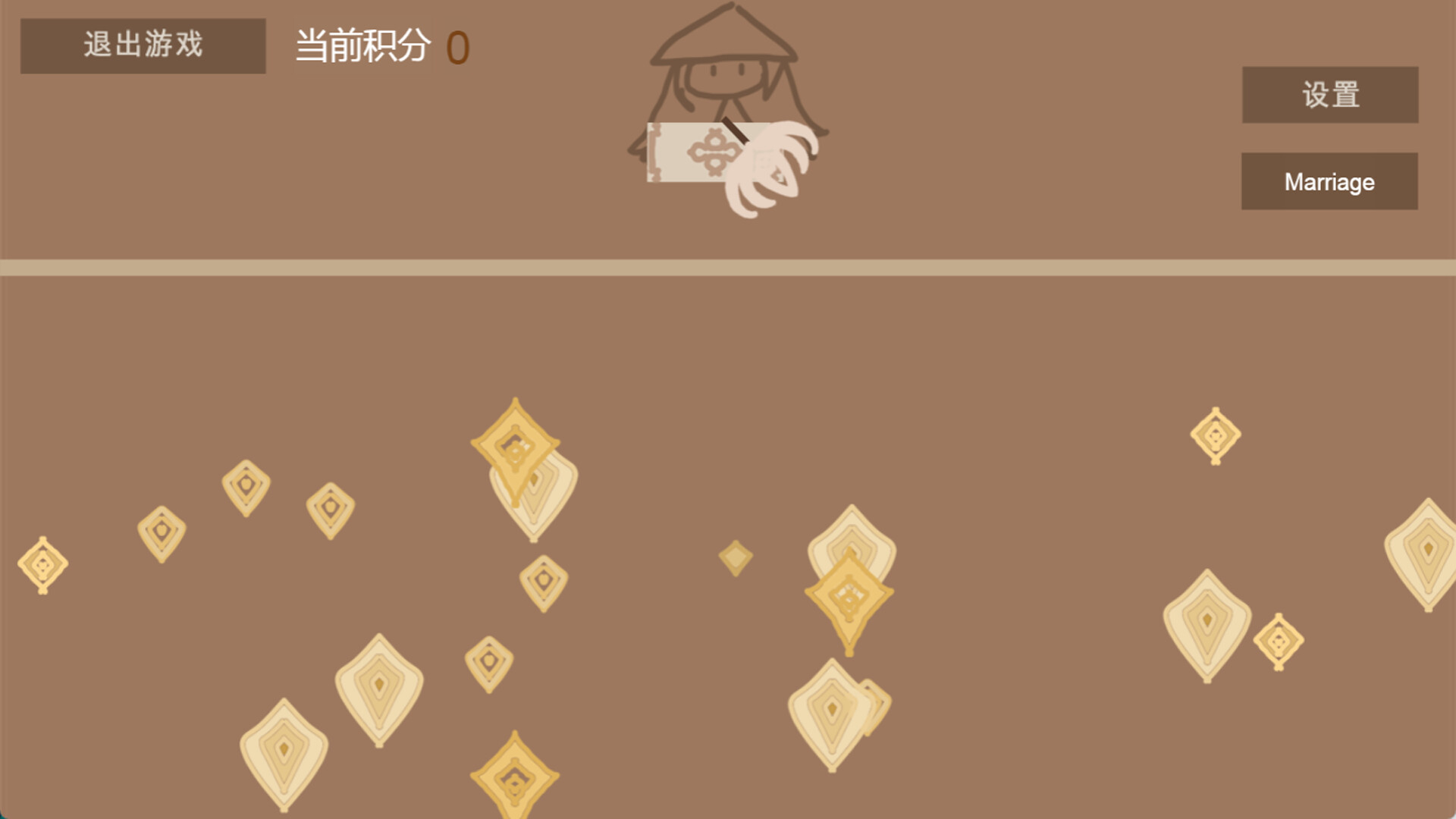 帝奉龙凰 DI FENG LONG HUANG screenshot 2
