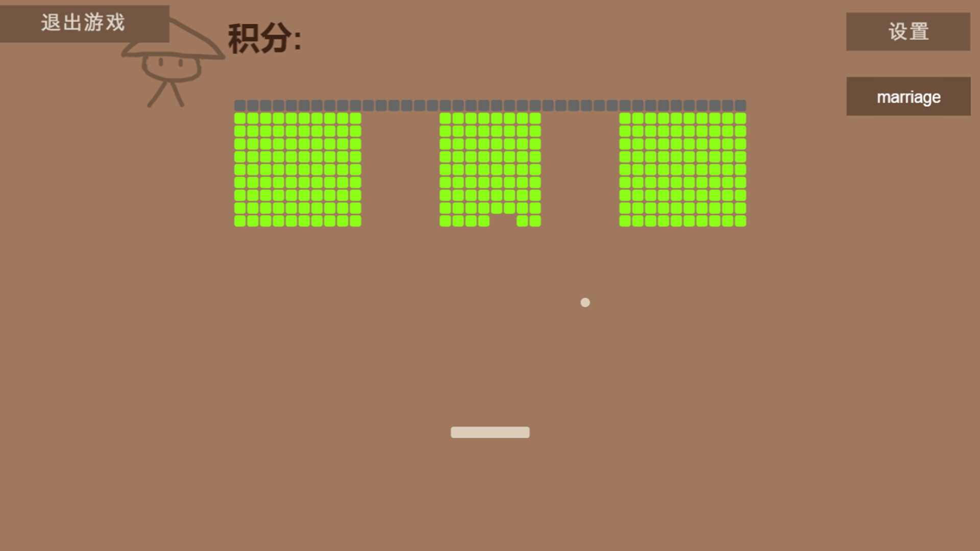 皇主乾坤 HUANG ZHU QIAN KUN screenshot 3