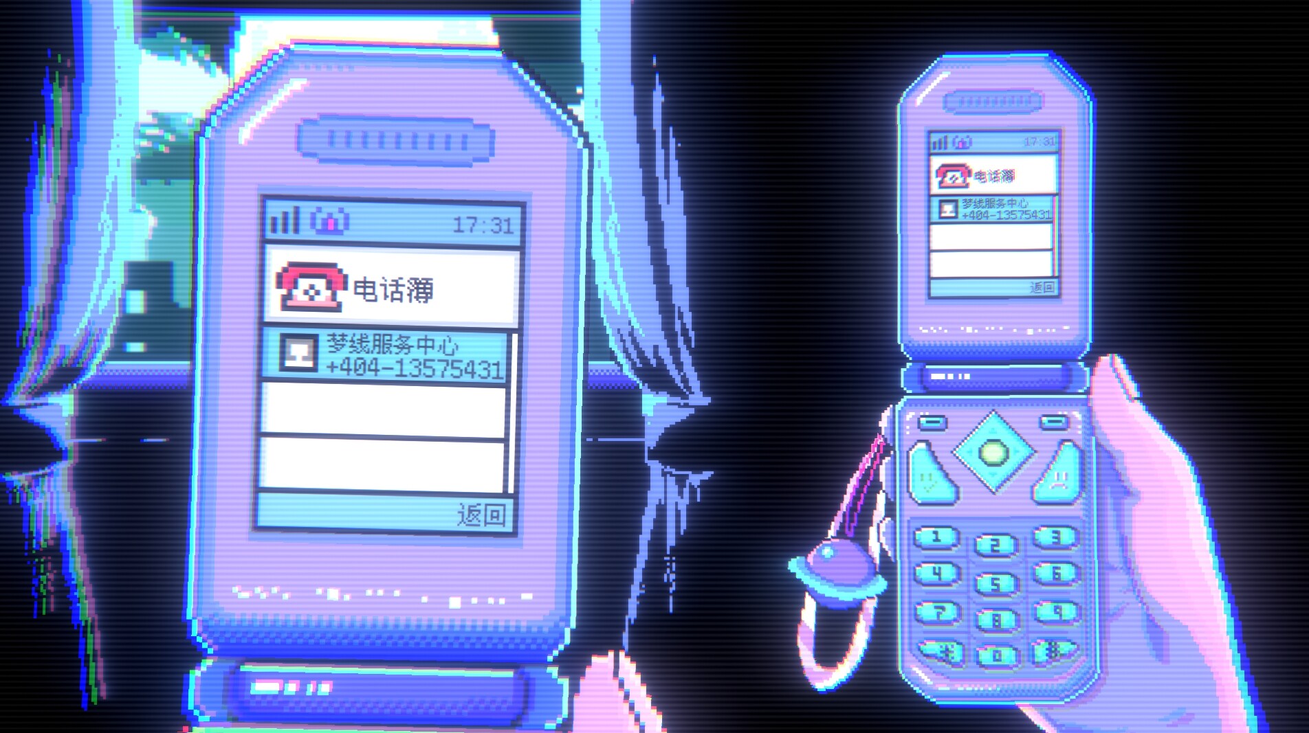 Dreamline 404 screenshot 2