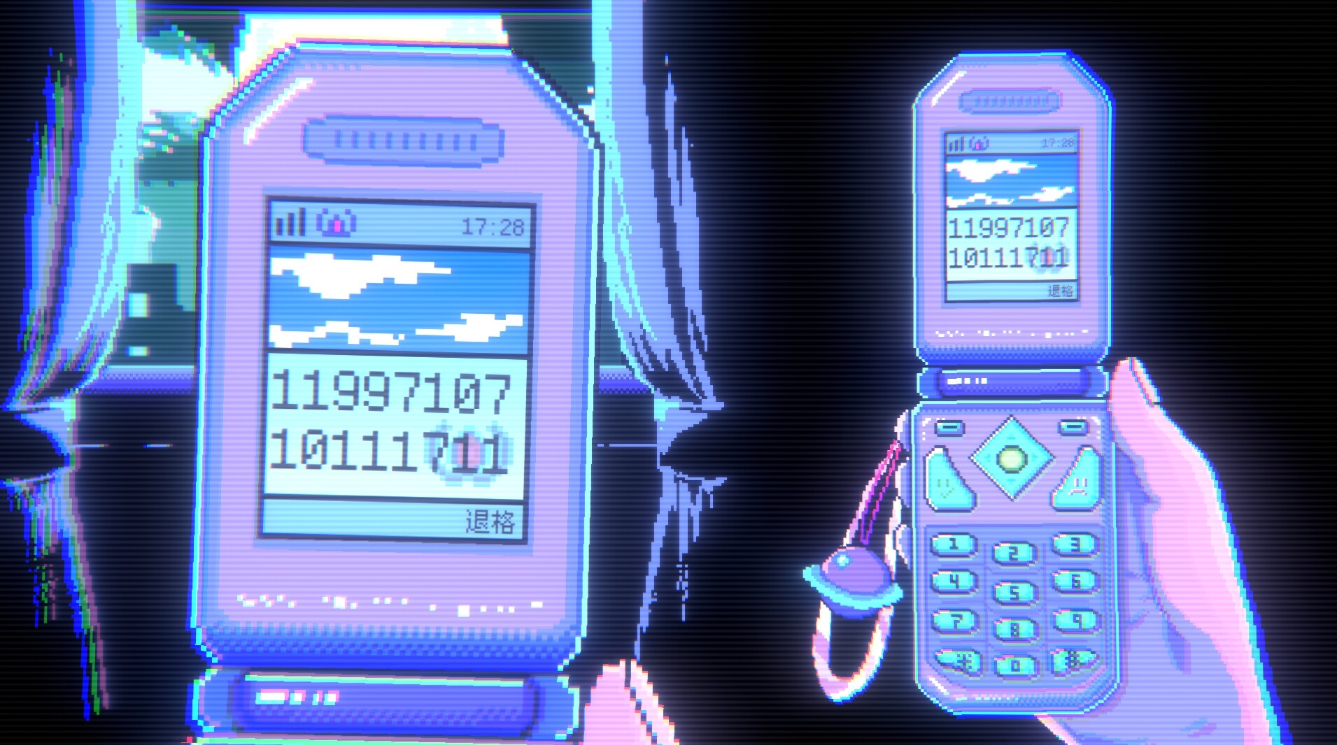 Dreamline 404 screenshot 4