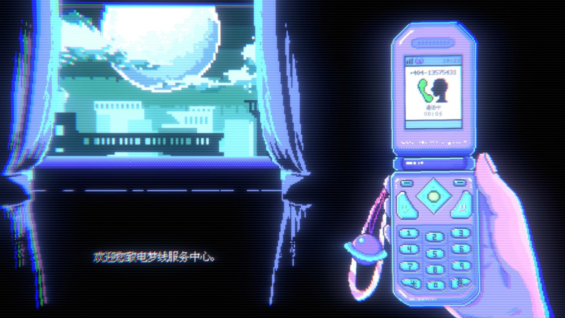 Dreamline 404 screenshot 1