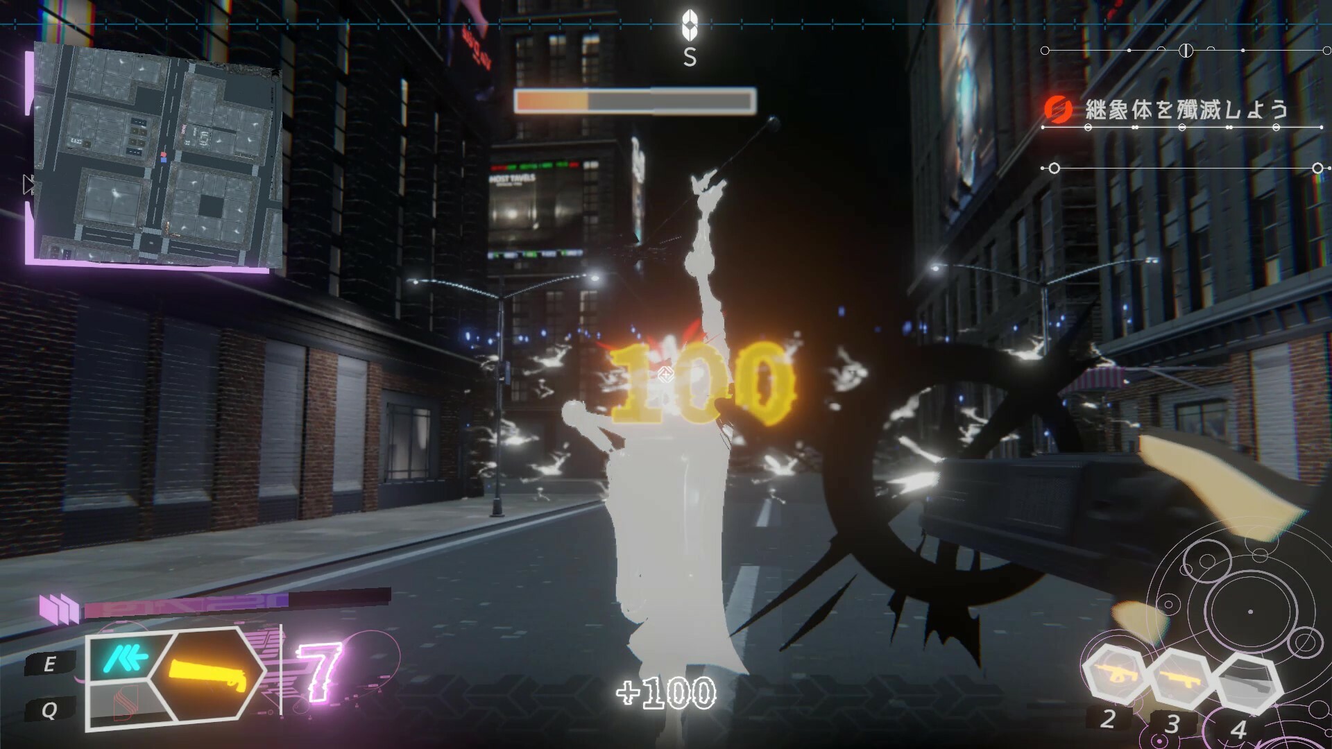Goner In The Town screenshot 1