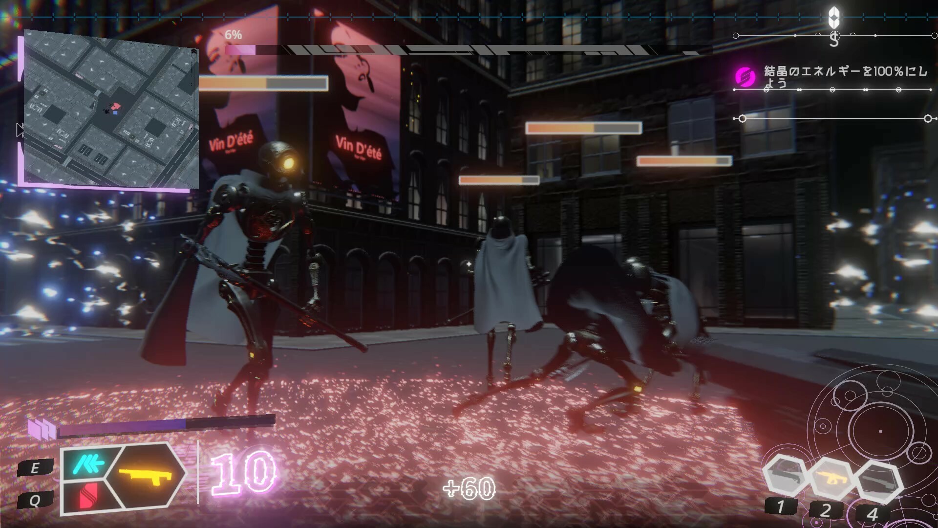 Goner In The Town screenshot 5