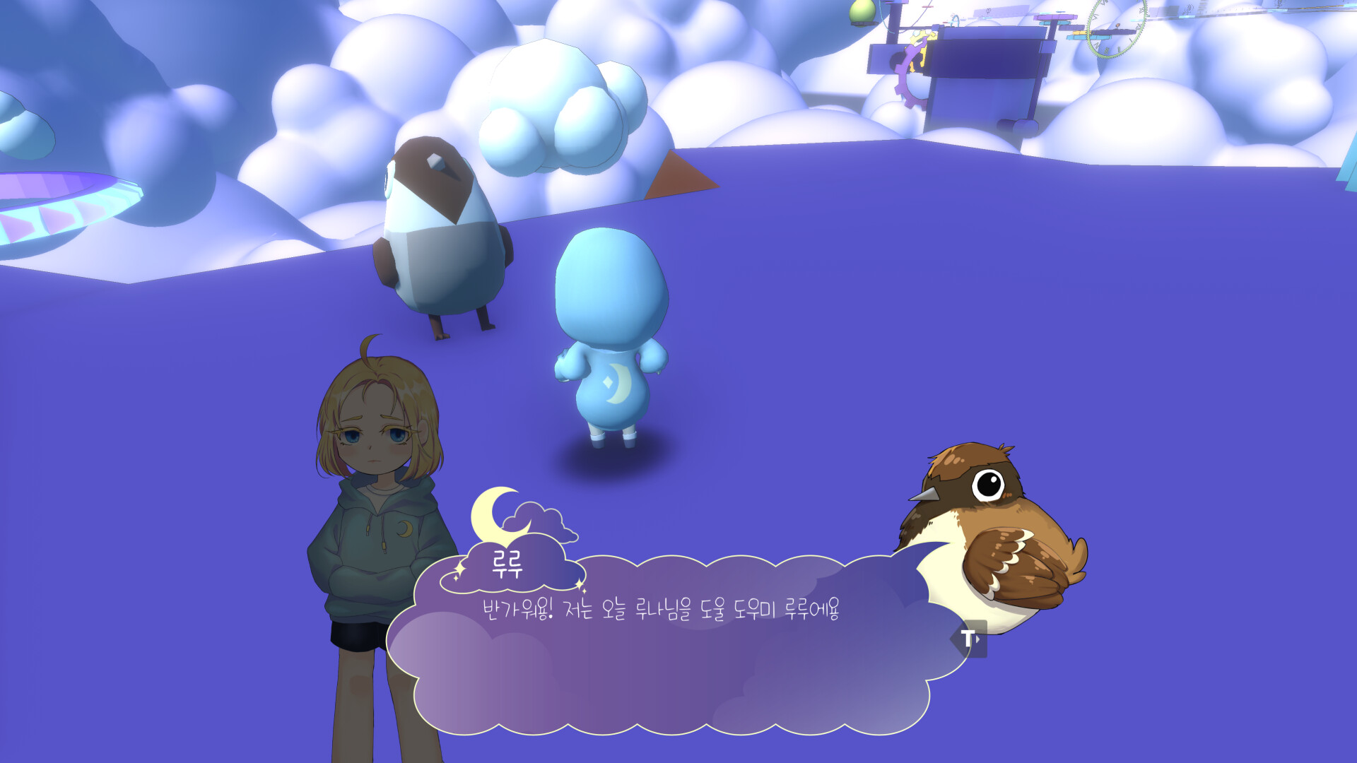 Luna's Diary screenshot 4