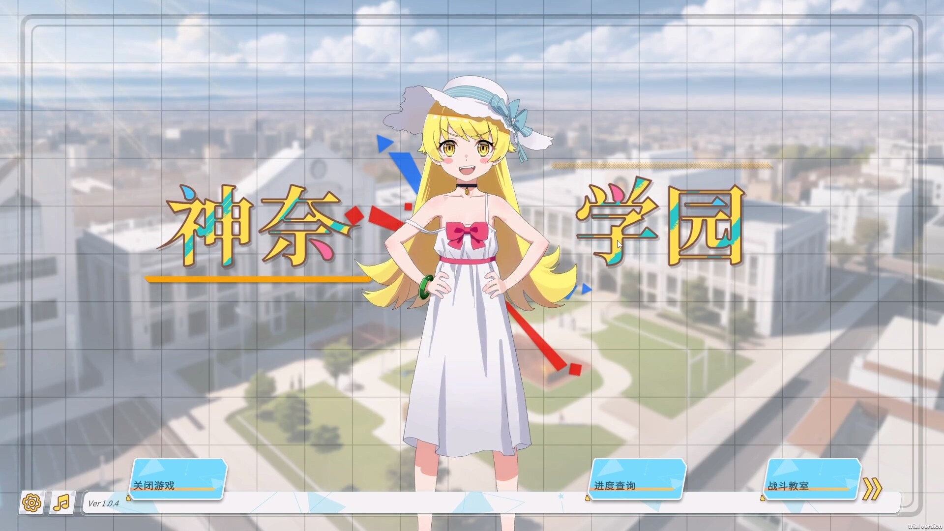 KannaSchool screenshot 1
