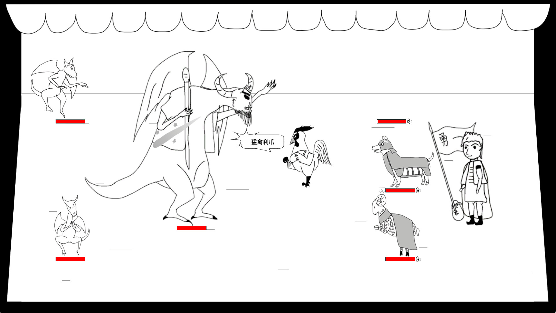 别成英雄 screenshot 3